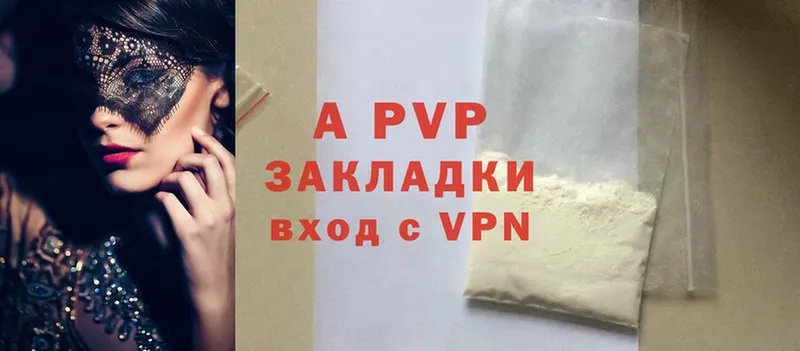 omg как зайти  где продают   Скопин  Alpha-PVP Crystall 