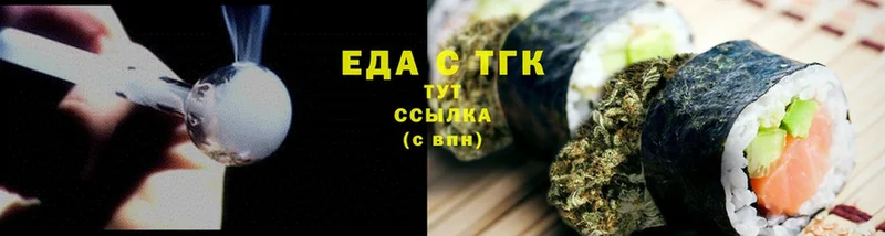 KRAKEN маркетплейс  Скопин  Canna-Cookies марихуана 