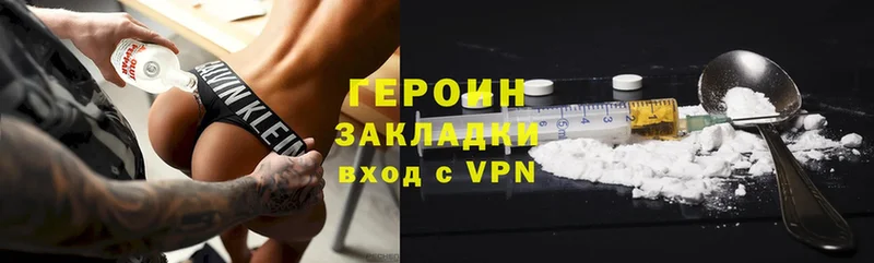 Героин хмурый  darknet формула  Скопин  хочу наркоту 