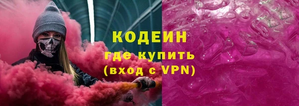 мефедрон VHQ Бронницы