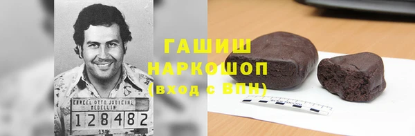 мефедрон VHQ Бронницы