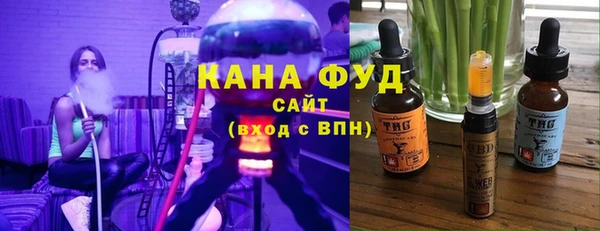 мяу мяу кристалл Бородино